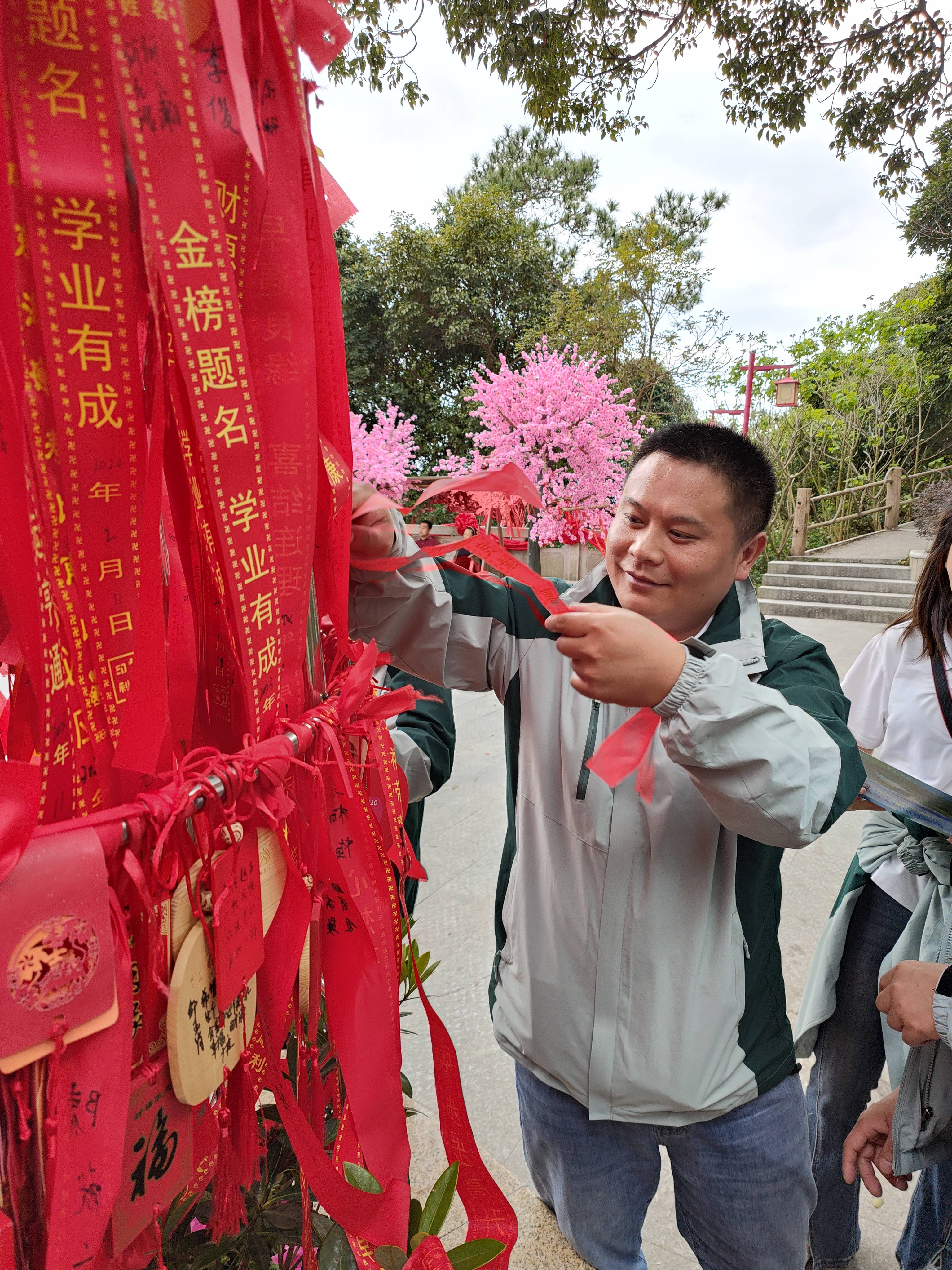 2024開工大吉！共赴觀音山！